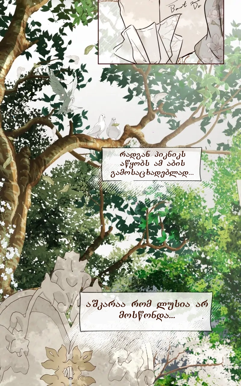 Page (42)